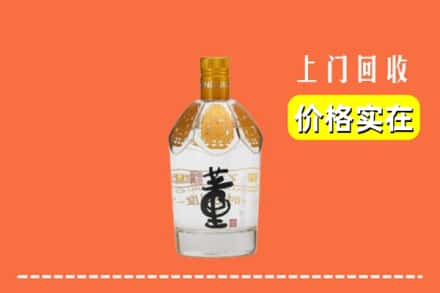 左贡县回收董酒